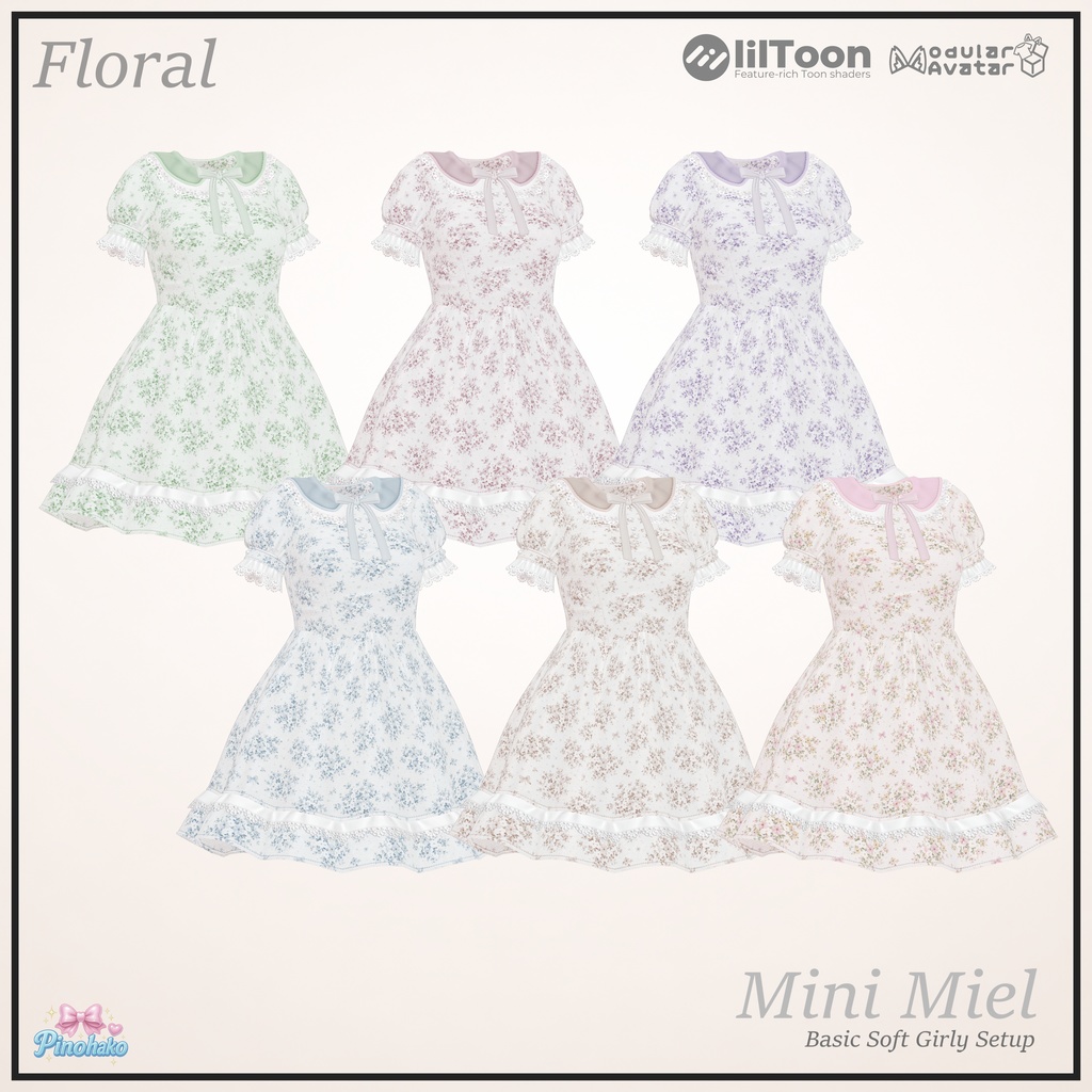 30%OFFセール🎀Mini Miel Setup🎀17アバター対応