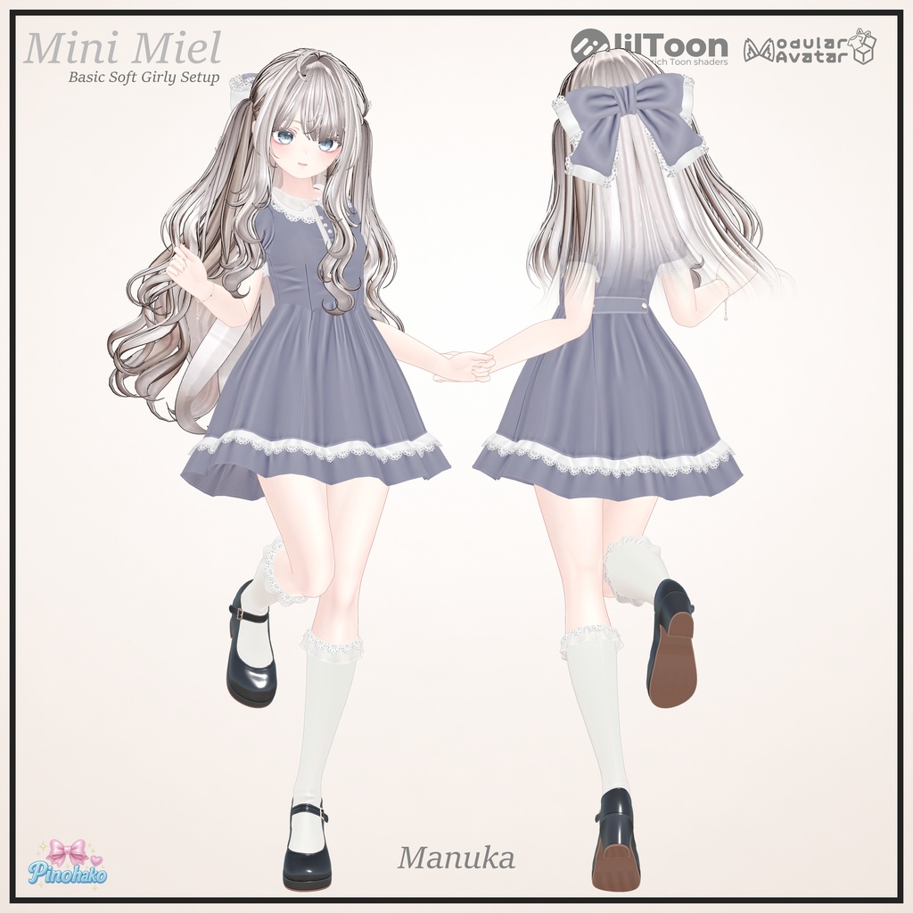 30%OFFセール🎀Mini Miel Setup🎀17アバター対応