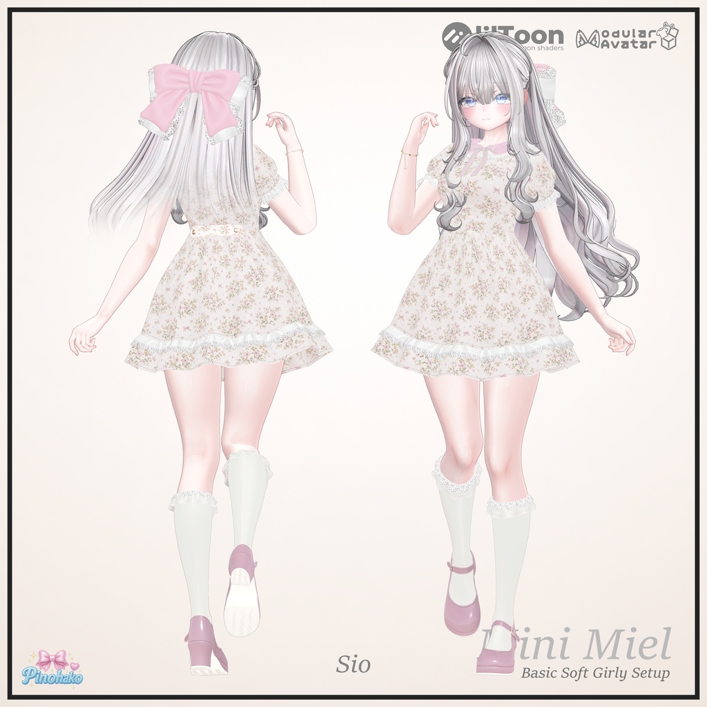 30%OFFセール🎀Mini Miel Setup🎀17アバター対応