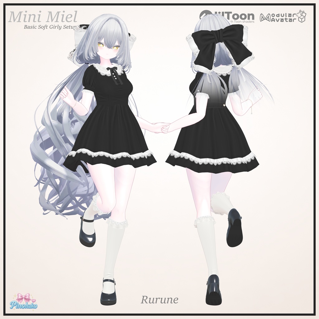 30%OFFセール🎀Mini Miel Setup🎀17アバター対応