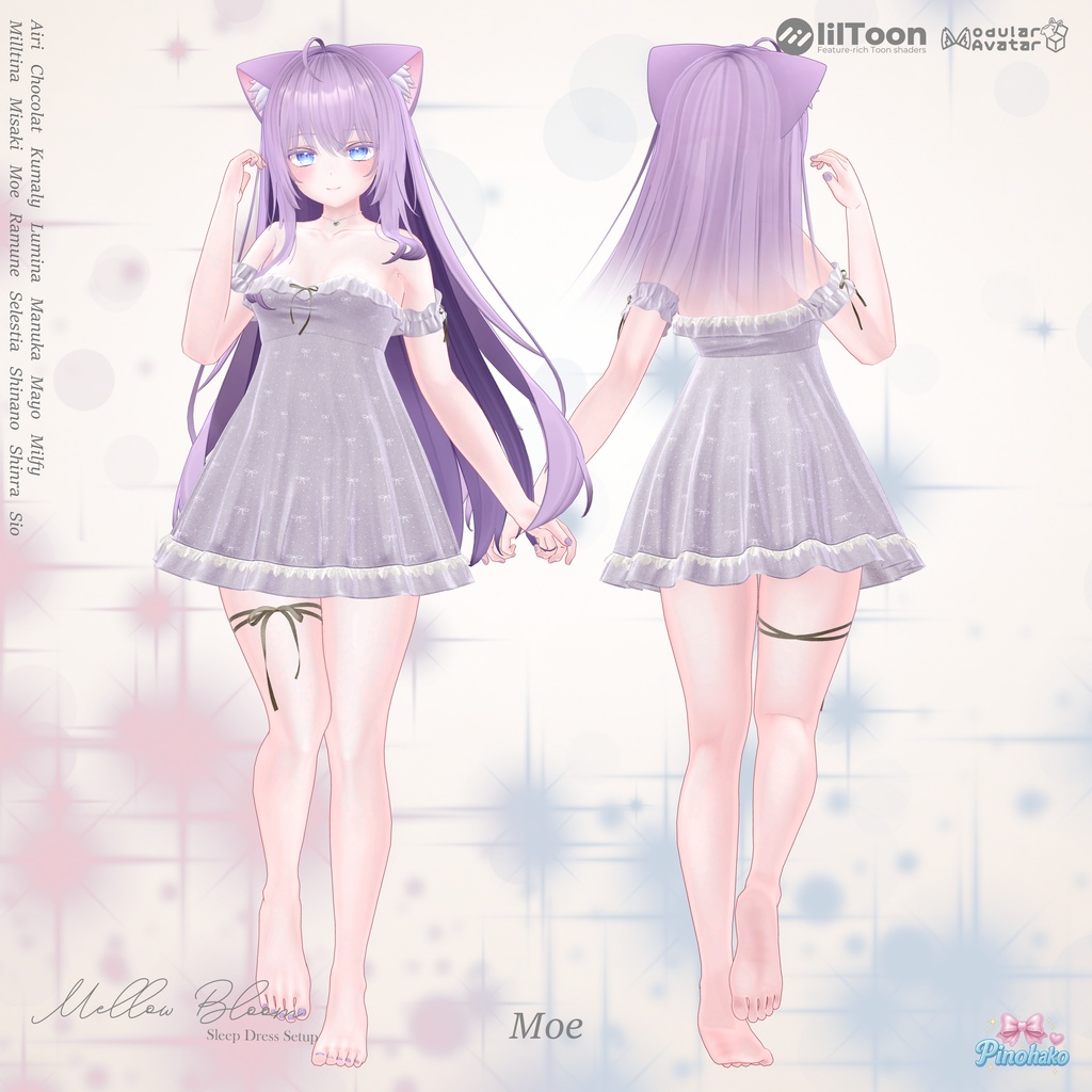 🧸Mellow☁️Bloom Sleep Setup17アバター対応
