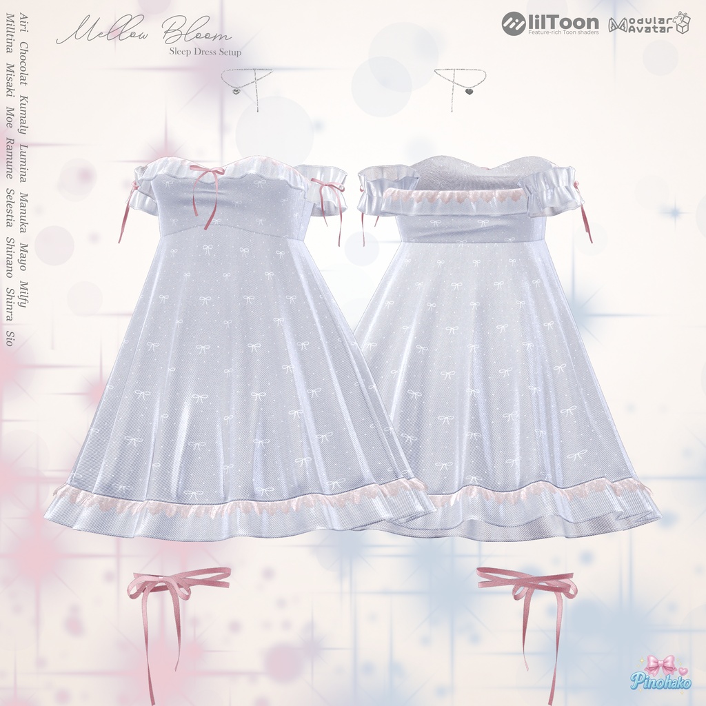 🧸Mellow☁️Bloom Sleep Setup17アバター対応