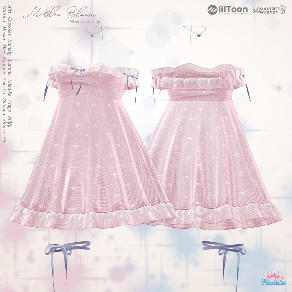 🧸Mellow☁️Bloom Sleep Setup17アバター対応