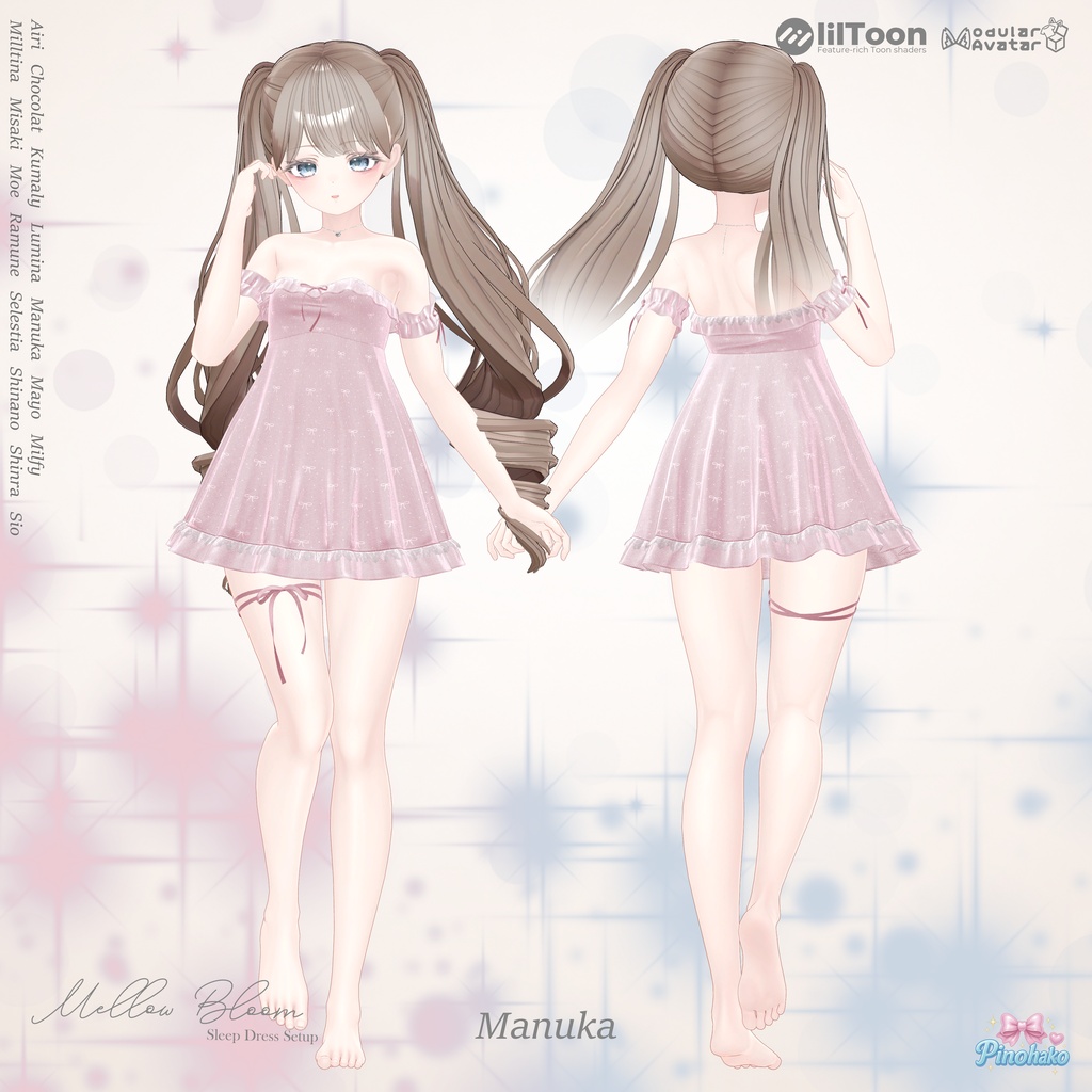 🧸Mellow☁️Bloom Sleep Setup17アバター対応