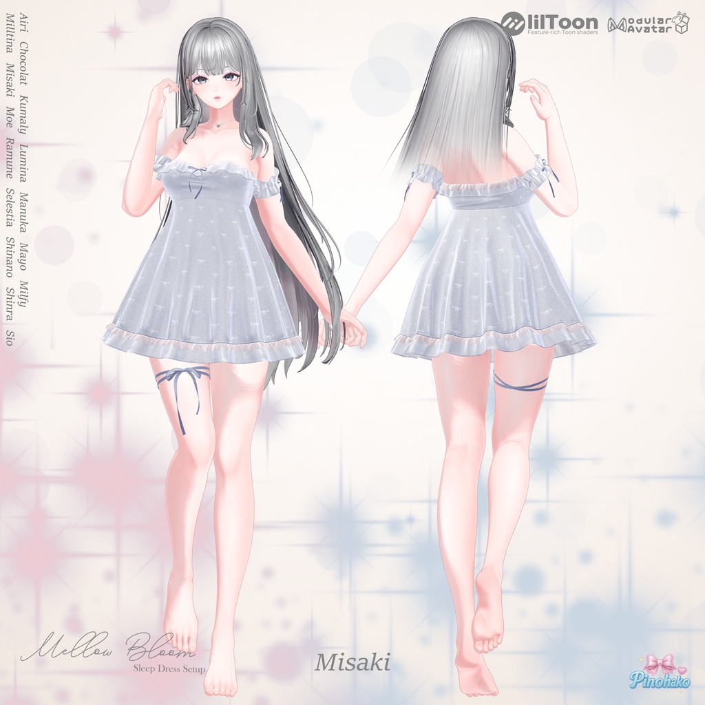🧸Mellow☁️Bloom Sleep Setup17アバター対応