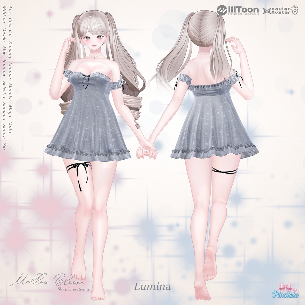 🧸Mellow☁️Bloom Sleep Setup17アバター対応