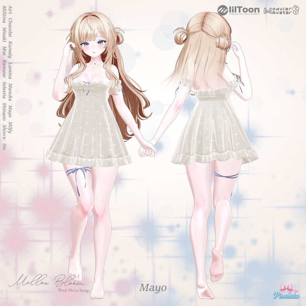 🧸Mellow☁️Bloom Sleep Setup17アバター対応