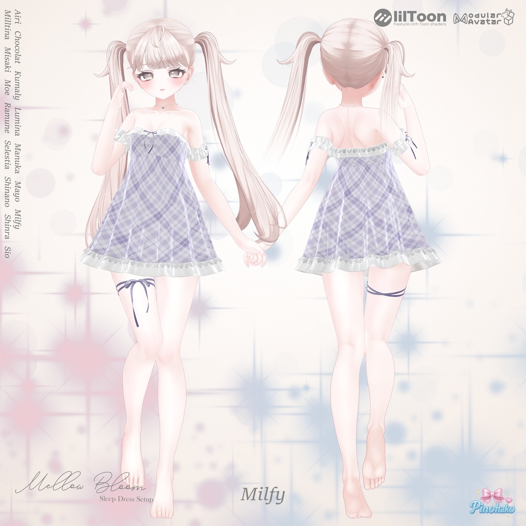 🧸Mellow☁️Bloom Sleep Setup17アバター対応