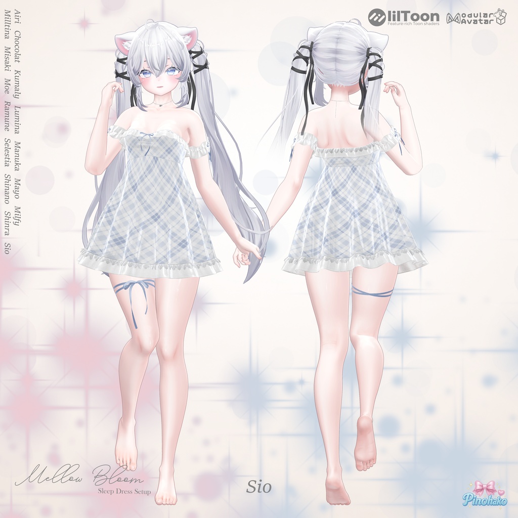 🧸Mellow☁️Bloom Sleep Setup17アバター対応