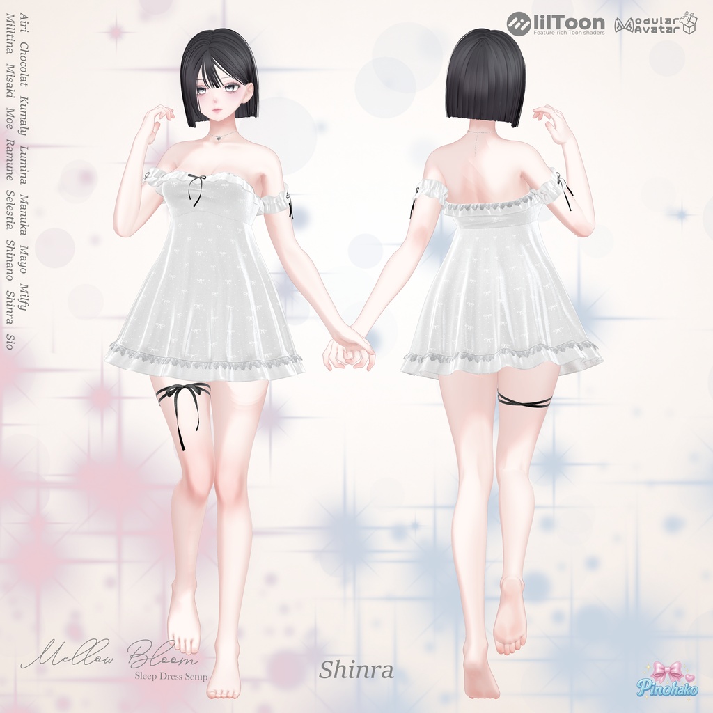🧸Mellow☁️Bloom Sleep Setup17アバター対応