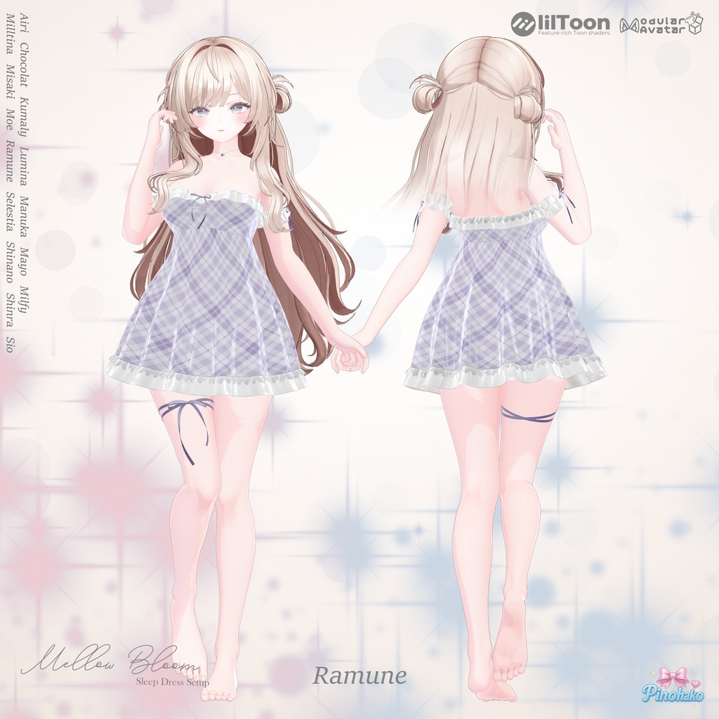 🧸Mellow☁️Bloom Sleep Setup17アバター対応