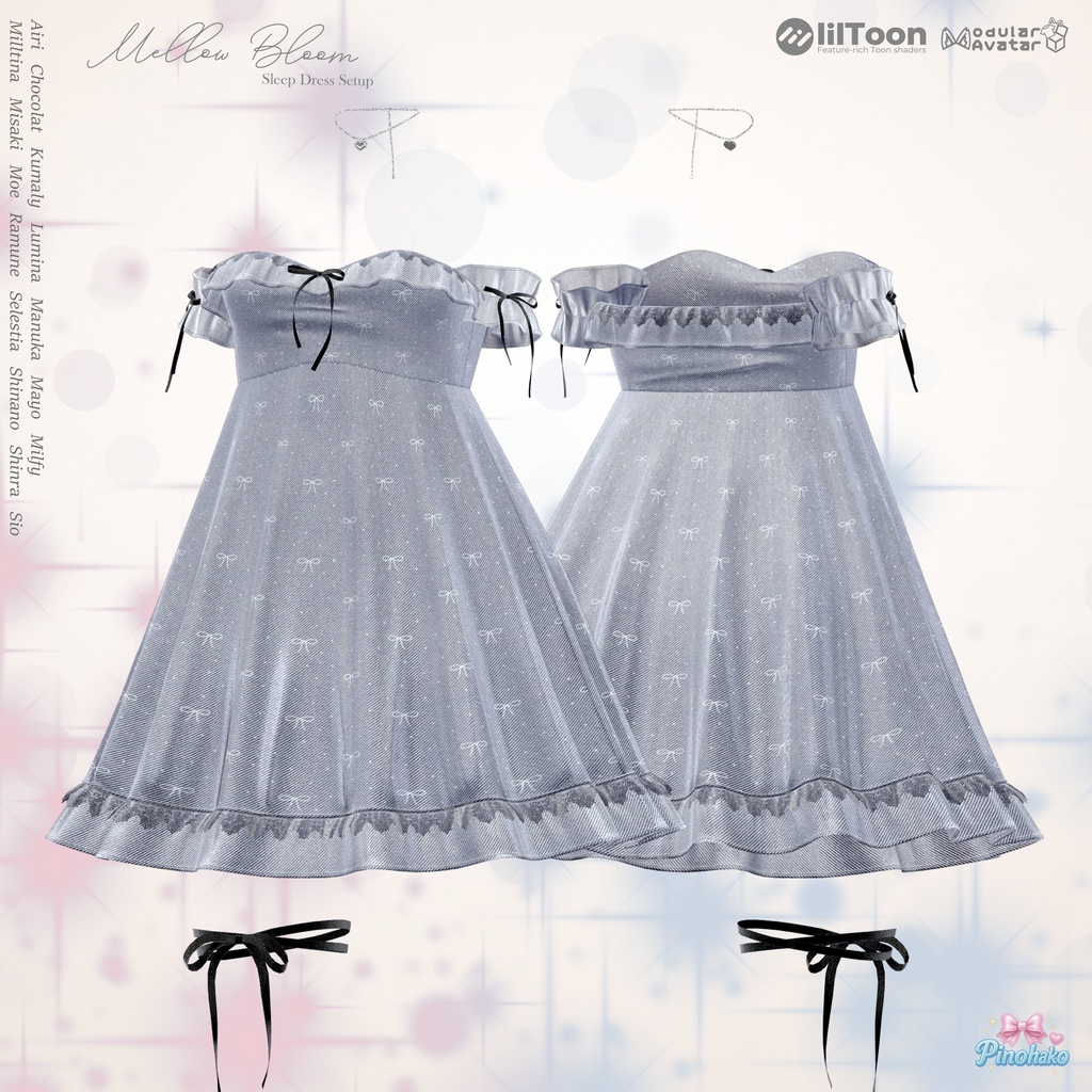 🧸Mellow☁️Bloom Sleep Setup17アバター対応