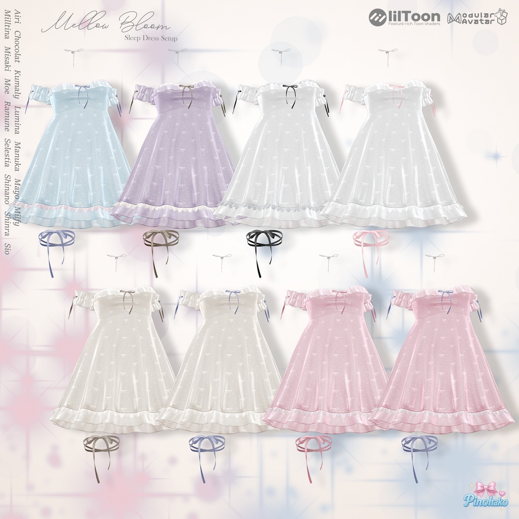 🧸Mellow☁️Bloom Sleep Setup17アバター対応