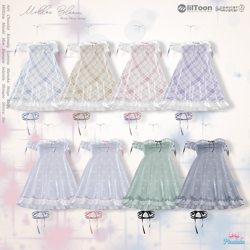 🧸Mellow☁️Bloom Sleep Setup17アバター対応
