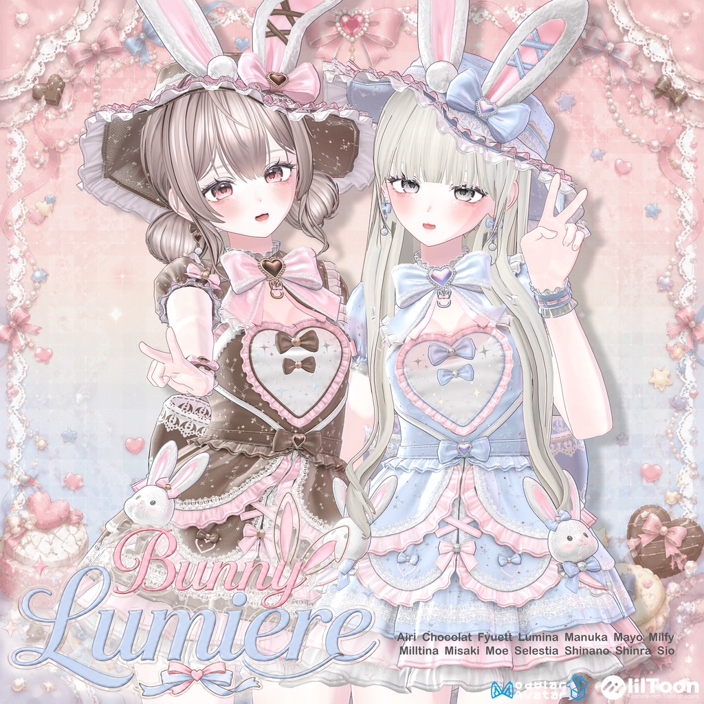 💗Sale💗🐰Bunny Lumiere Setup🐰14アバター対応