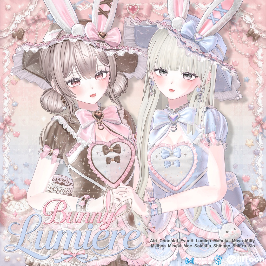 💗Sale💗🐰Bunny Lumiere Setup🐰14アバター対応
