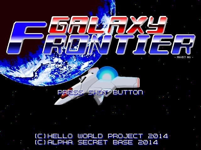 Galaxy Frontier (無料DL)