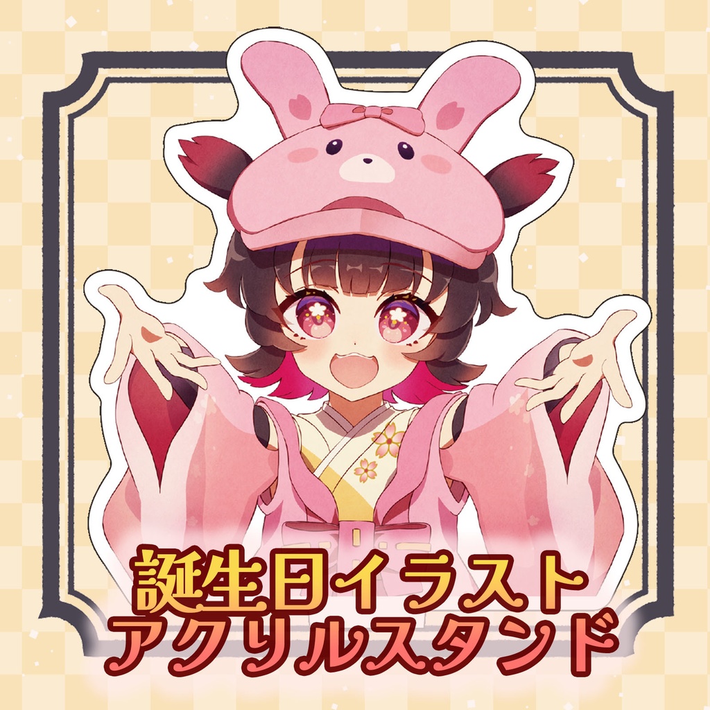 歴女のモトコマ誕生日記念アクリルスタンド