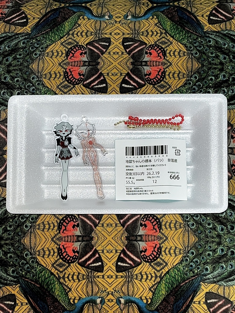 地獄ちゃん・標本アクリルパック（解剖済・2枚セット）