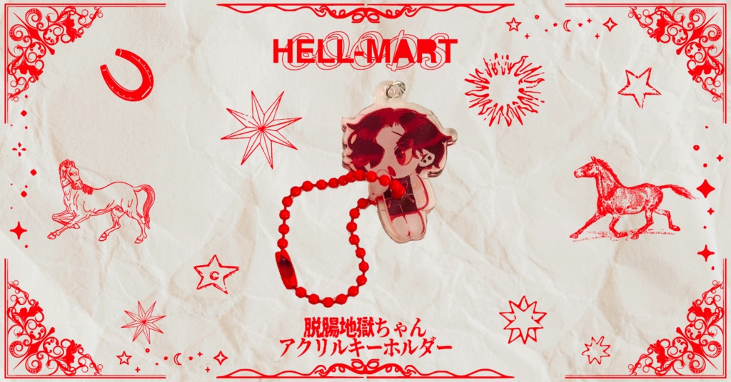 脱腸地獄ちゃんアクリルキーホルダー
