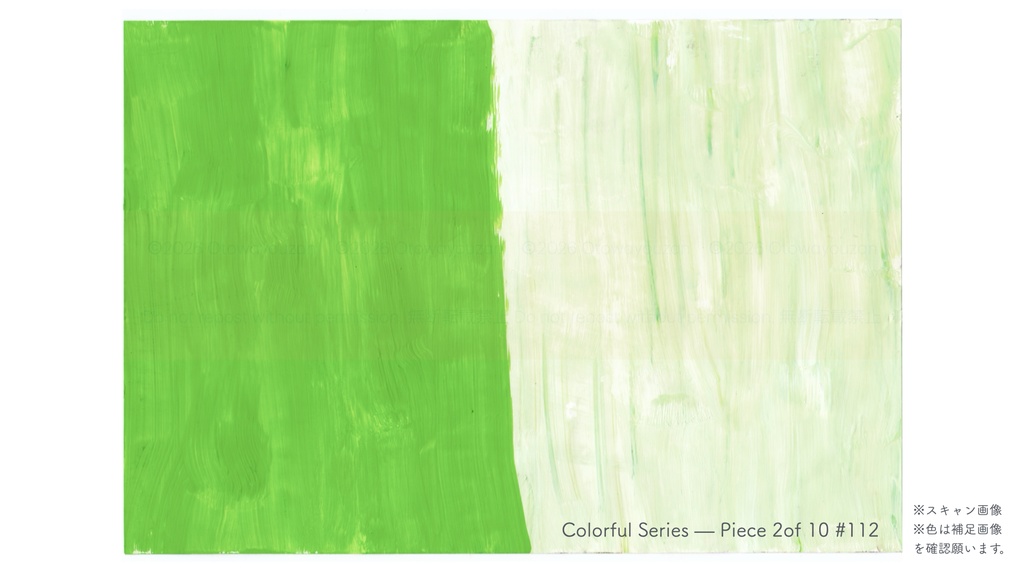 音和葉山 原画『じゅーす』Colorful Series — Piece 2 of 10 #112