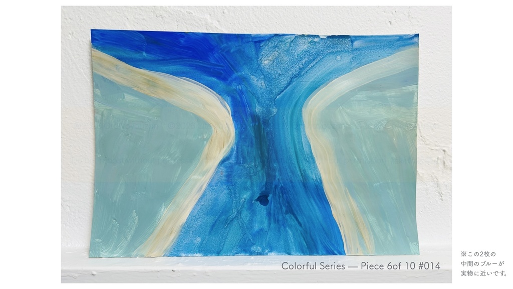 音和葉山 原画『じゅーす』Colorful Series — Piece 6 of 10 #014