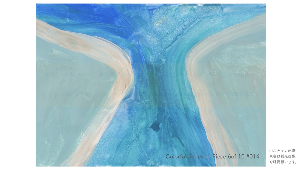 音和葉山 原画『じゅーす』Colorful Series — Piece 6 of 10 #014