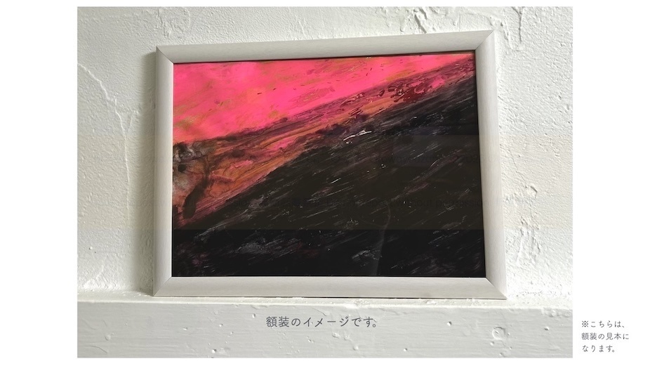 音和葉山 原画『じゅーす』Colorful Series — Piece 6 of 10 #014