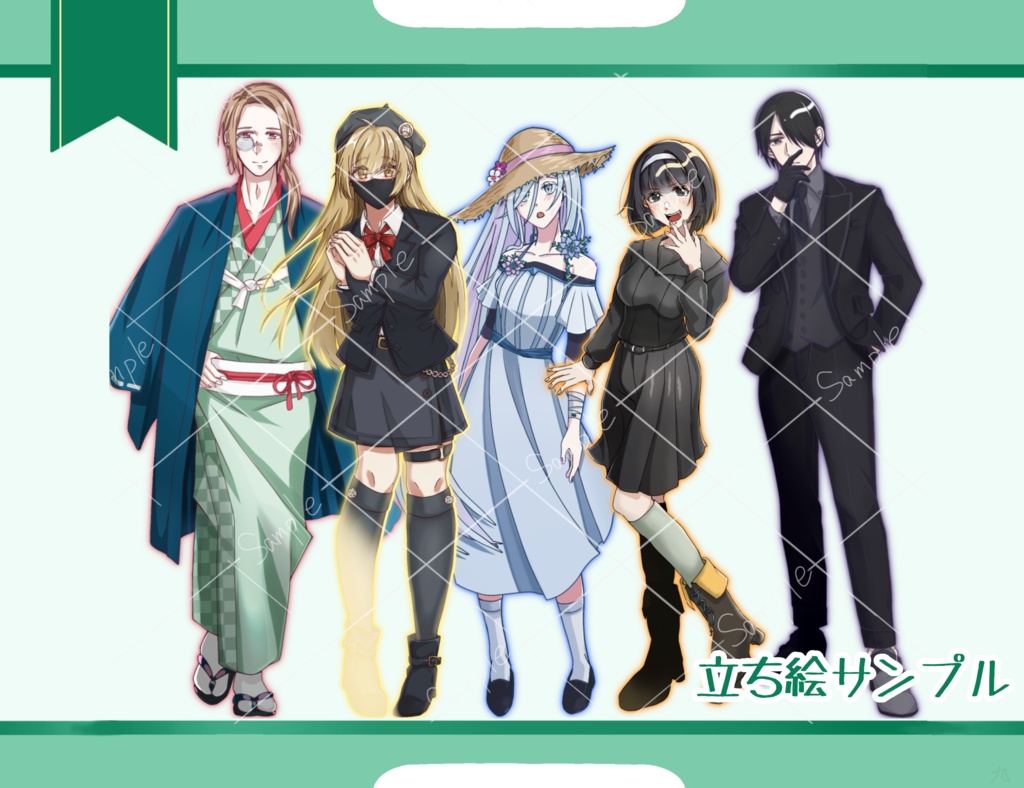 ※11月末まで依頼中止※TRPG立ち絵依頼 Ver.3