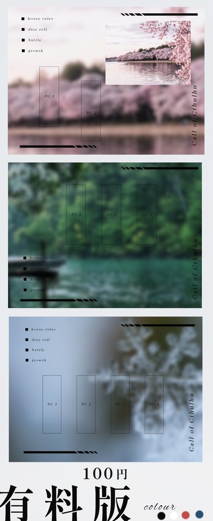 シンプルココフォリア素材