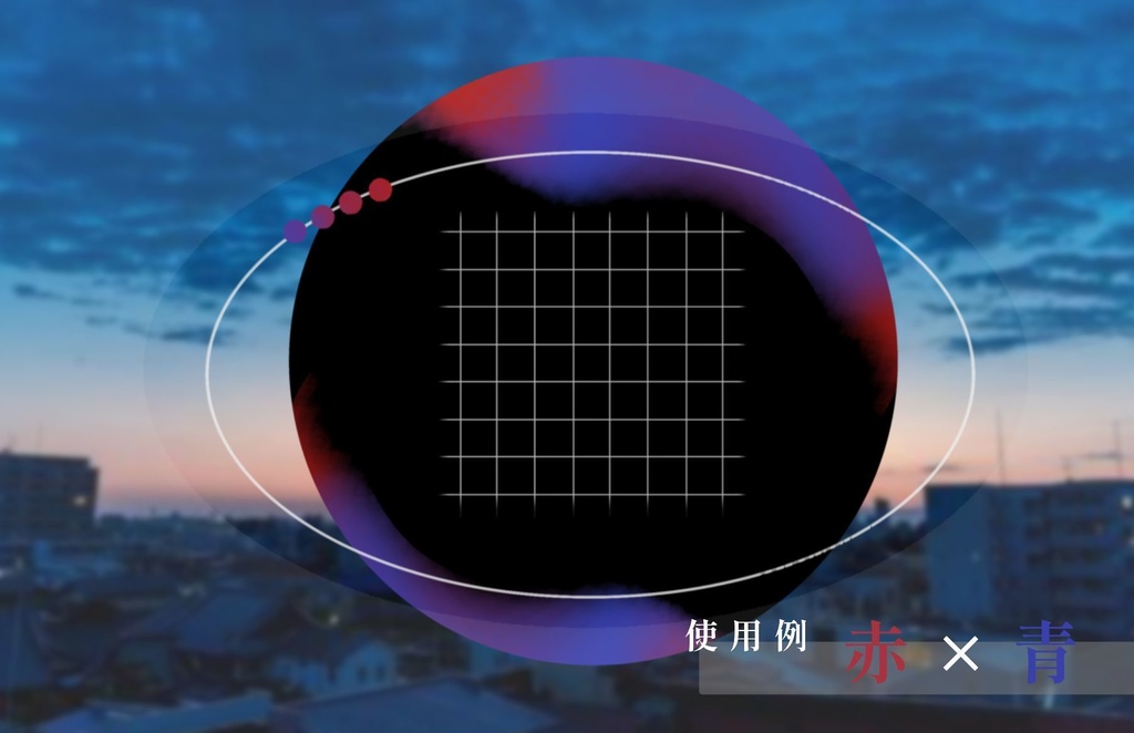 置くとできる簡単部屋①