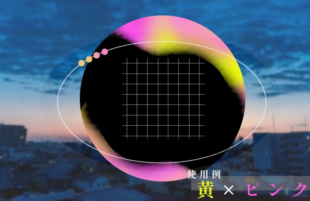 置くとできる簡単部屋①