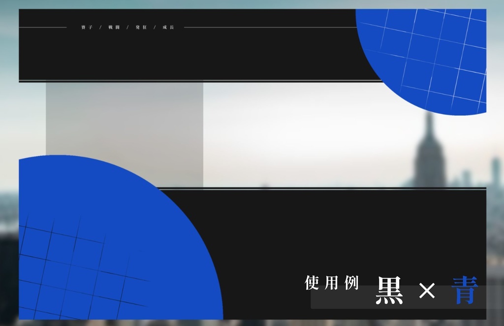 置くとできる簡単部屋①