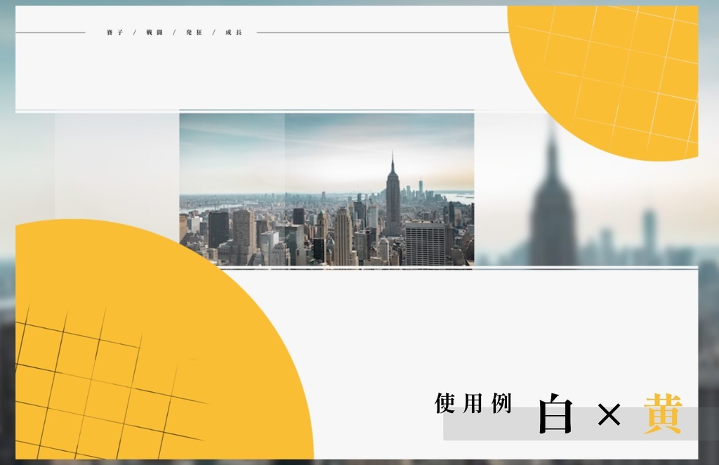 置くとできる簡単部屋①