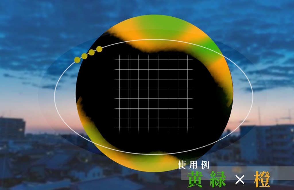 置くとできる簡単部屋①