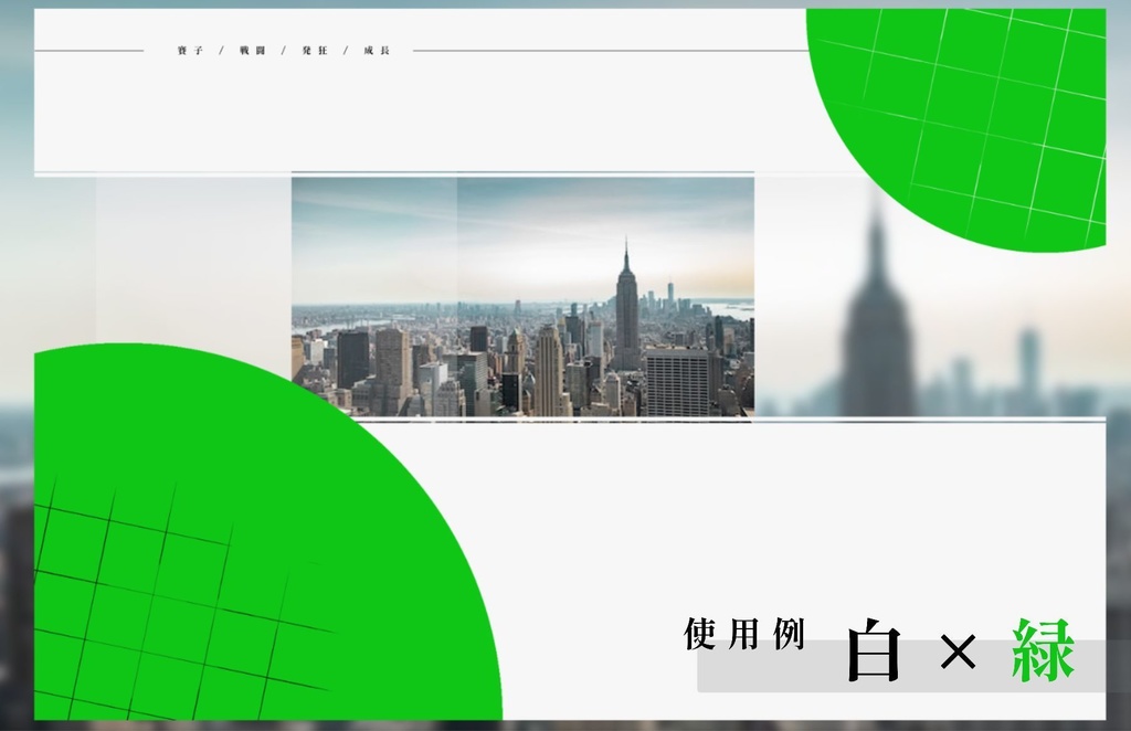 置くとできる簡単部屋①