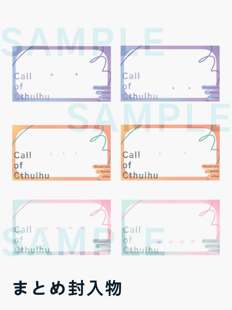 パステルココフォリア素材素材(6版用)