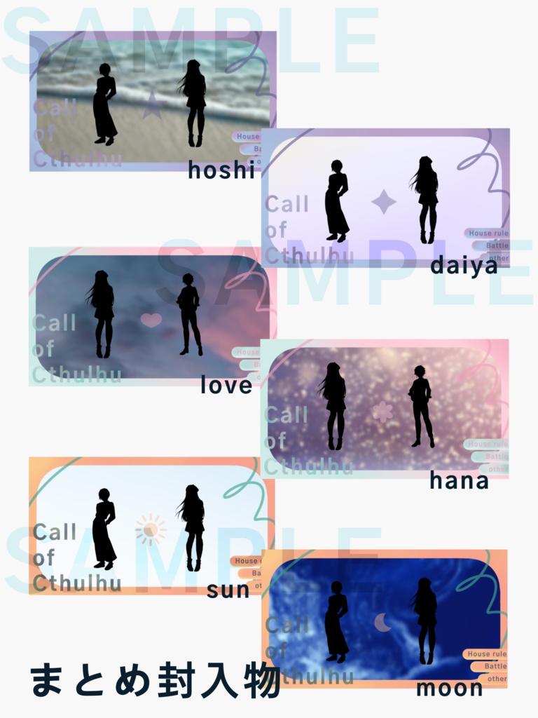 パステルココフォリア素材素材(6版用)