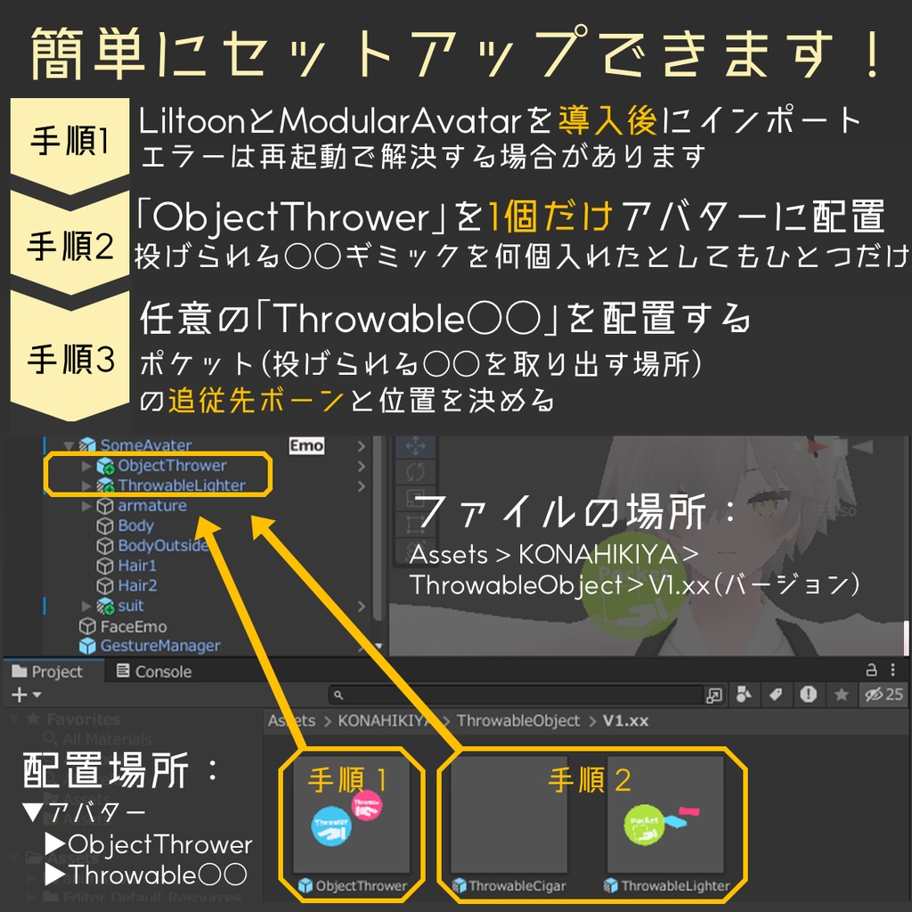 投げられるシガー