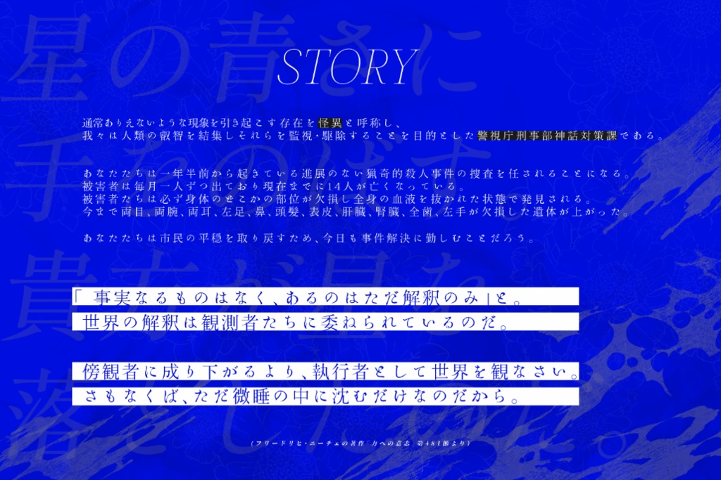 CoCシナリオ『XNUMX401』SPLL:E195632