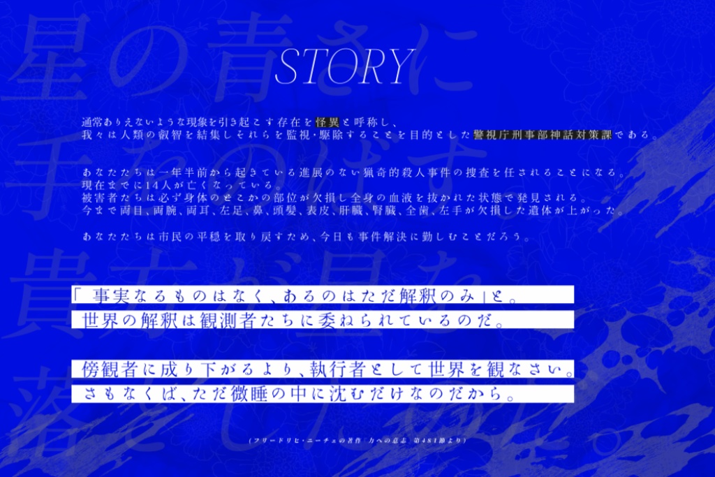 【CoC6th】XNUMX401