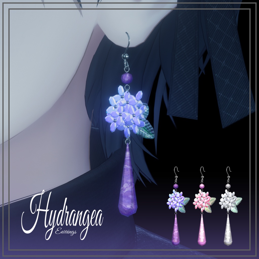 【VRChat想定】紫陽花ピアス-Hydrangea Earrings-【MA、PB対応】