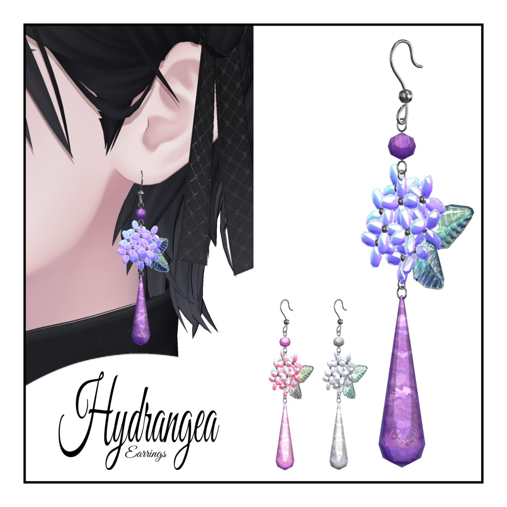 【VRChat想定】紫陽花ピアス-Hydrangea Earrings-【MA、PB対応】