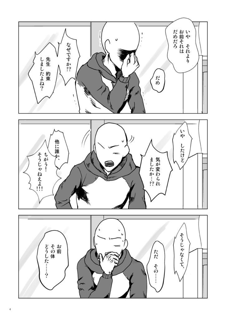 THOUSAND★COUNTDOWN【サイジェノ】