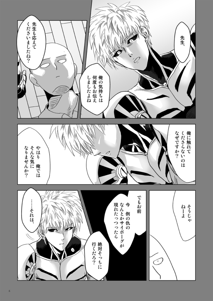 THOUSAND★COUNTDOWN【サイジェノ】