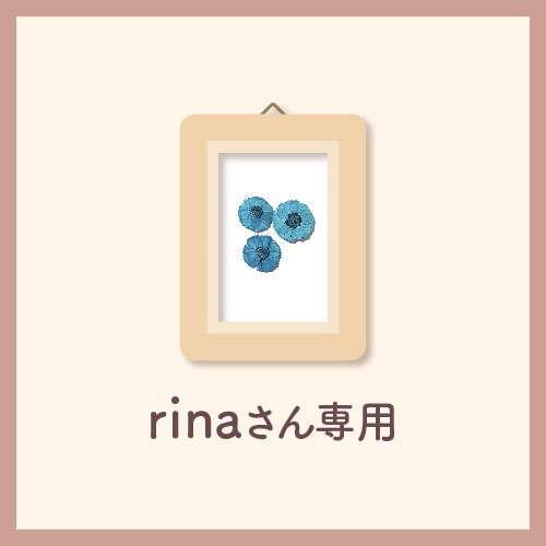 Rinaさん専用ページ | www.ddechuquisaca.gob.bo