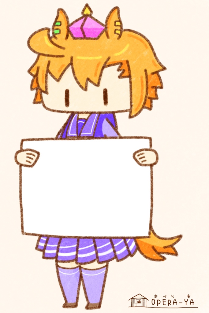 オペラオーちゃんメモ帳
