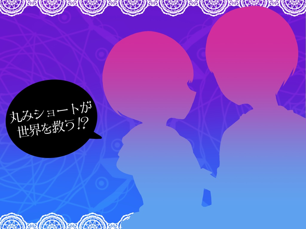 【SPLL:E108617】青春は性転換丸みショートと共に【CoC6th】