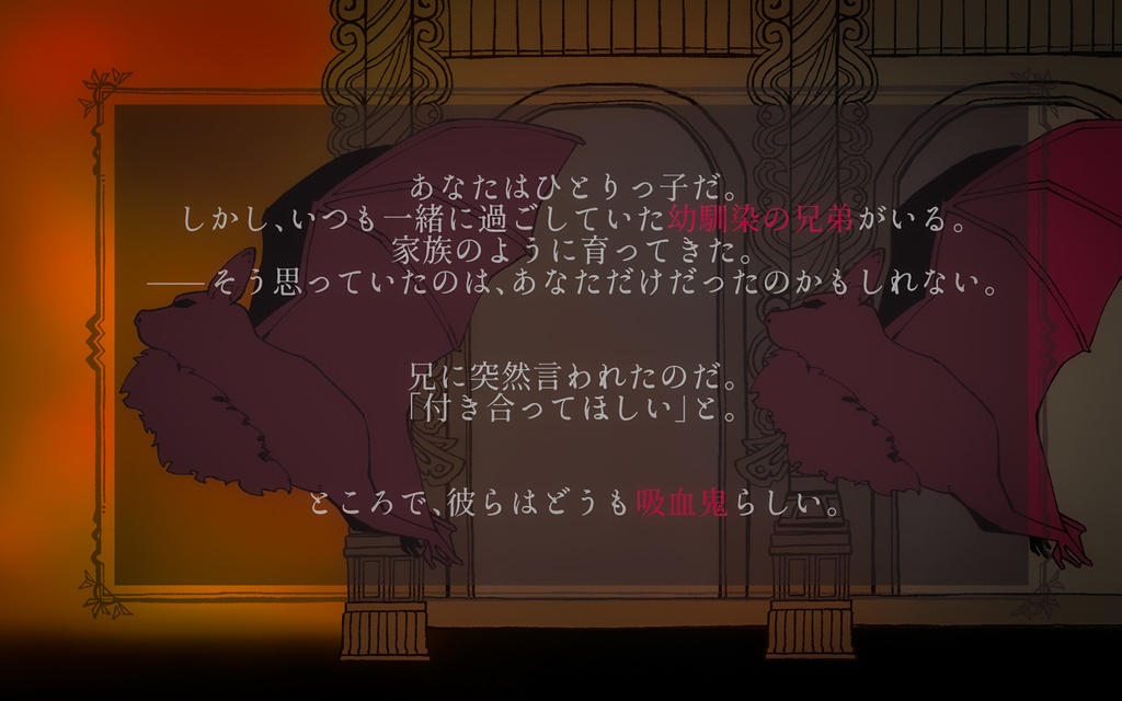 【SPLL:E108616】血分つ一昨日【CoC6th】