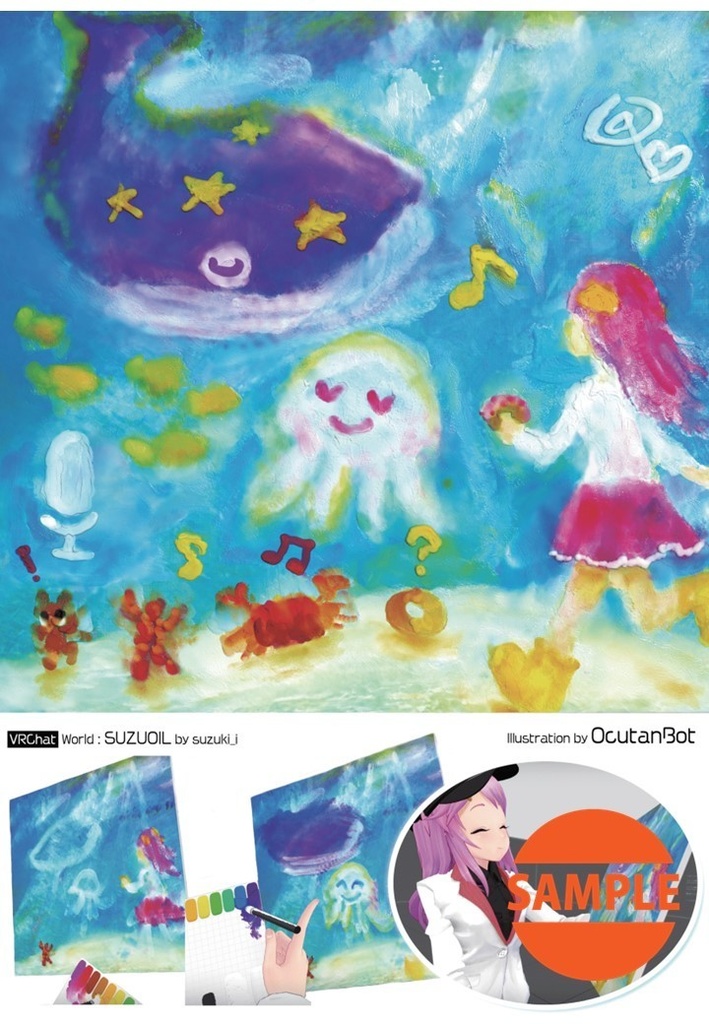 VTuberイラスト祭~公式デジタル目録